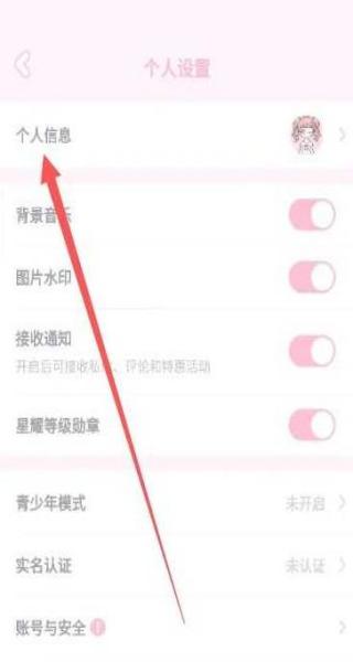 裝扮少女 v2.65.1 安卓版 0