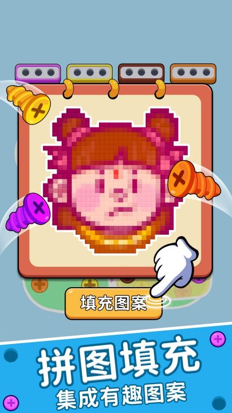 經(jīng)典消除大戰(zhàn) v1.0.0 安卓版 2