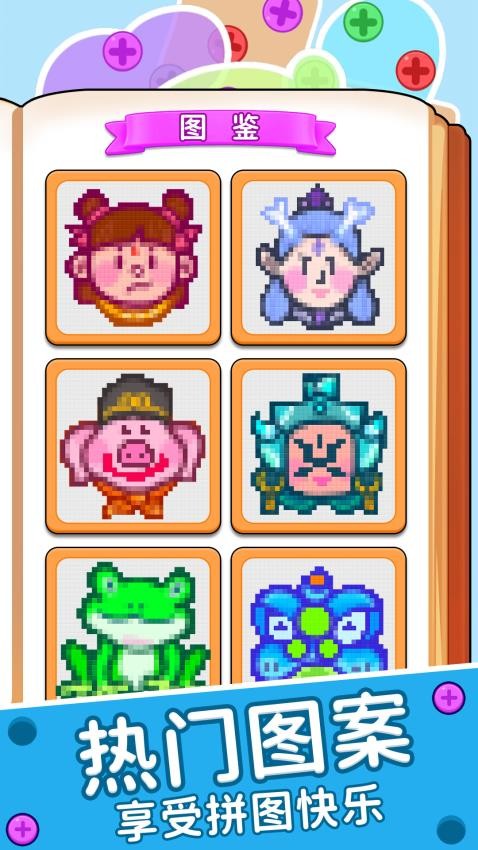 經(jīng)典消除大戰(zhàn) v1.0.0 安卓版 0