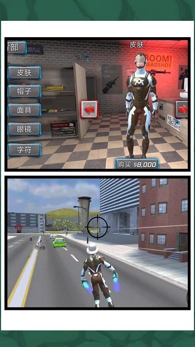 瘋狂都市爭奪戰(zhàn)最新版 v2.0.1 手機版 2