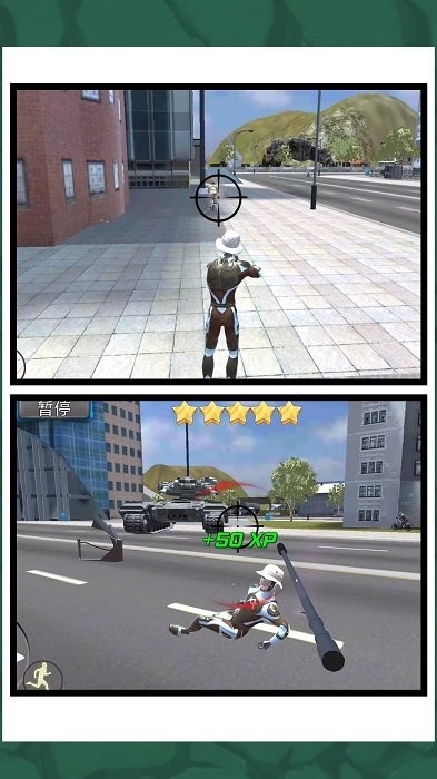 瘋狂都市爭奪戰(zhàn)最新版 v2.0.1 手機版 3
