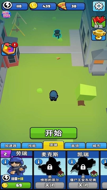 翻滾吧僵尸 v1.0.1 手機(jī)版 3