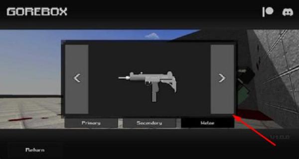 暴力沙盒 v9.0.04 安卓版 0