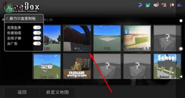 暴力沙盒 v9.0.04 安卓版 2