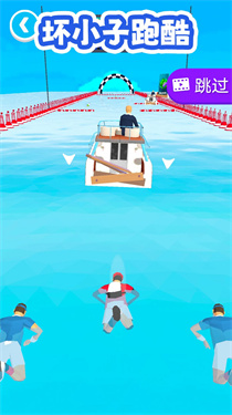 壞小子跑酷 v1.0.0 安卓版 2