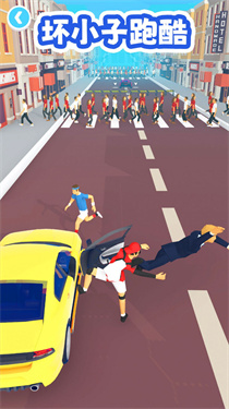 壞小子跑酷 v1.0.0 安卓版 1