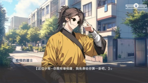 心所向往的北極星手機版 v1.0 漢化版 1