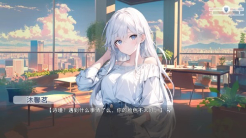 心所向往的北極星手機版 v1.0 漢化版 2