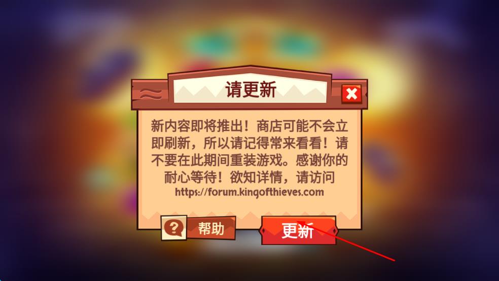 盜賊之王 v2.24.1 安卓版 0
