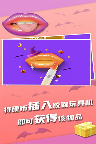 我吃飯聲賊大2最新版 v1.0.0 手機版 1
