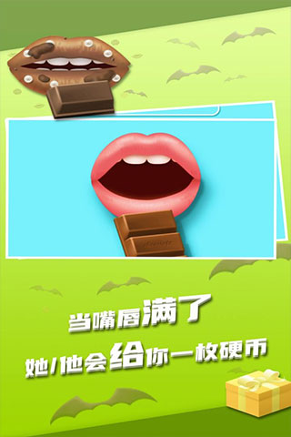 我吃飯聲賊大2最新版 v1.0.0 手機版 0