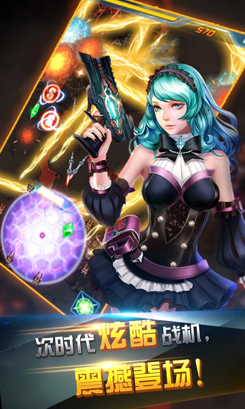 雷電原力覺(jué)醒 v1.09 安卓版 0