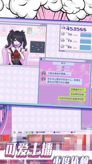 公主的紅書 v1.00 安卓版 2