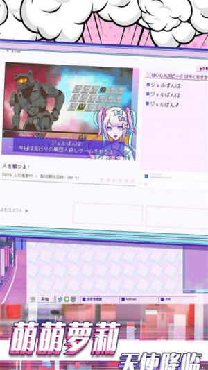 公主的紅書 v1.00 安卓版 1