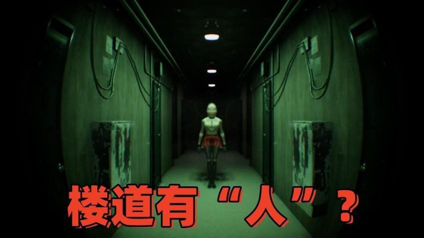 詭異樓道 v1.0 安卓版 0