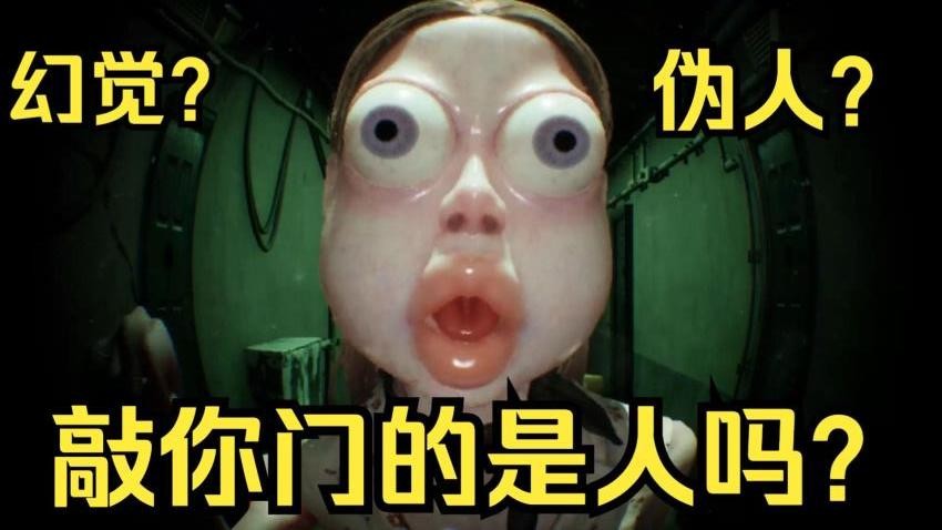 詭異樓道 v1.0 安卓版 2