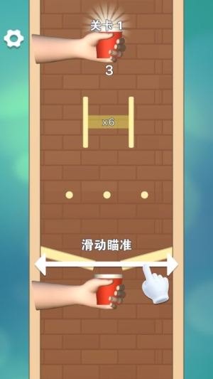 球球你加倍 v1.0.6 安卓版 0