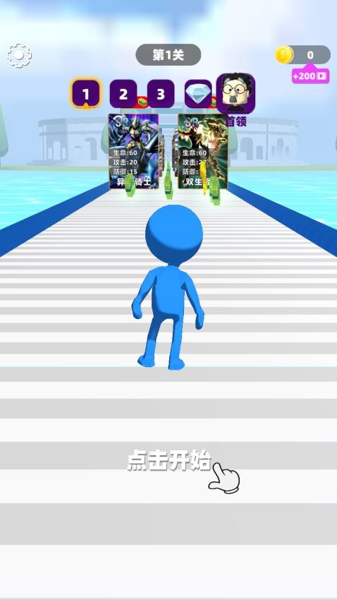 超難闖關(guān)大作戰(zhàn)手機版 v1.1 安卓版 1