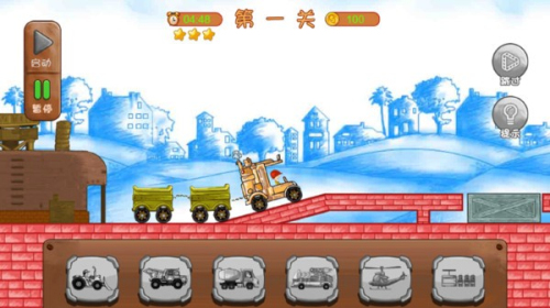 造路夢(mèng)想家最新版 v1.0.1 安卓版 2
