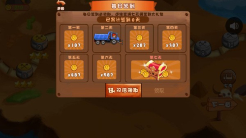 造路夢(mèng)想家最新版 v1.0.1 安卓版 1