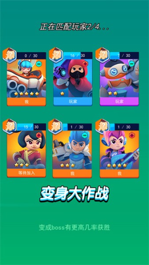 3v3榮耀排位戰(zhàn) v1.0 手游版 2