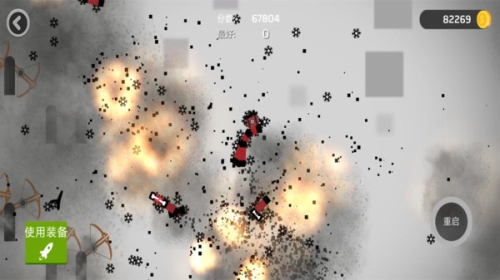 死亡跳躍手機版 v1.0 安卓版 0