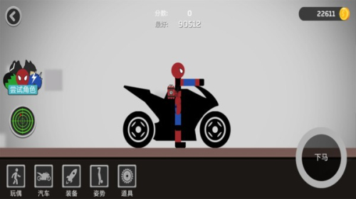 死亡跳躍手機版 v1.0 安卓版 2