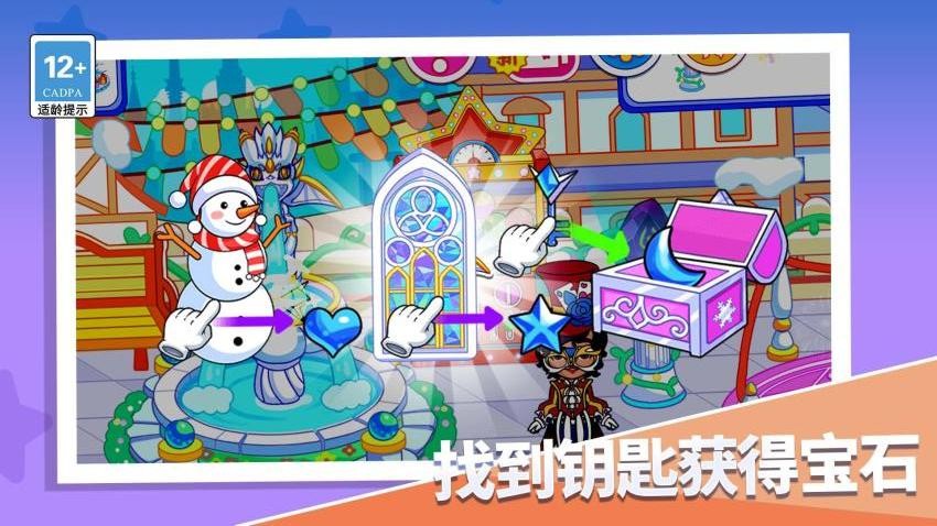 空間收納達(dá)人手機(jī)版 v1.0.0 安卓版 0