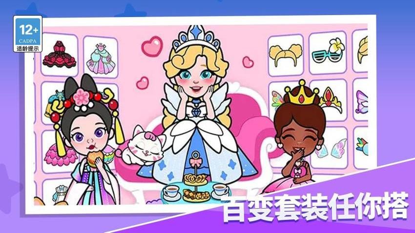 空間收納達(dá)人手機(jī)版 v1.0.0 安卓版 1