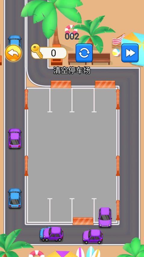 控車大師 v1.0 安卓版 1