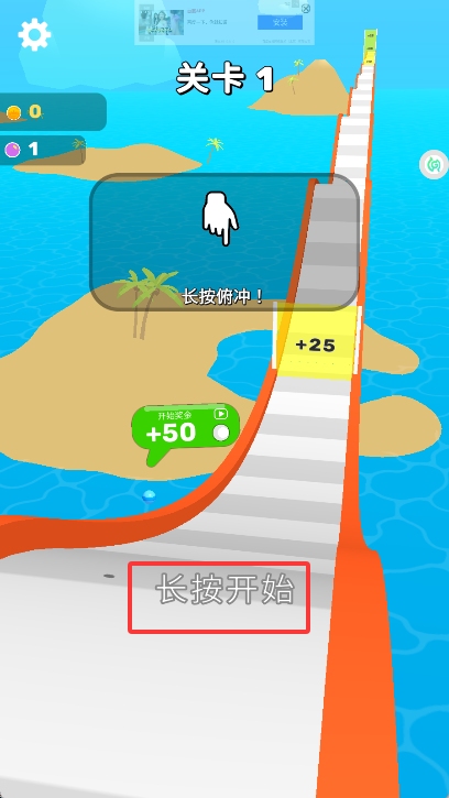 一起來(lái)做飯最新版 v187.1.6 安卓版 1