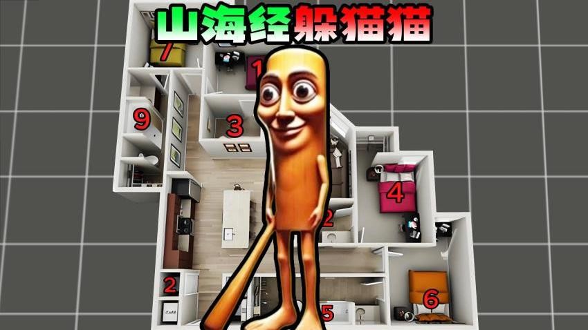 尋找你的躲藏點(diǎn)手機(jī)版 v1.1 安卓版 0