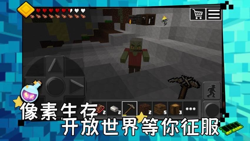 像素世界大玩家 v1.0.1 安卓版 0