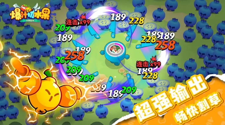 爆汁切水果最新版 v1.0.2 安卓版 2