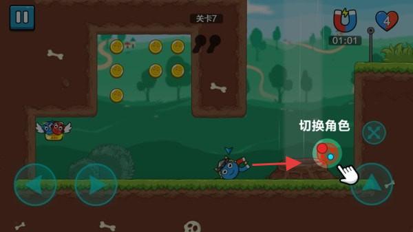 球球冒險之旅 v2.0.1 安卓版 2
