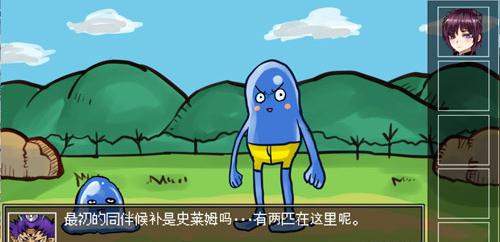 打倒魔王的方法 v1.01 安卓版 0