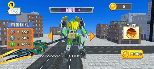 刺激大挑戰(zhàn) v1.0 安卓版 1