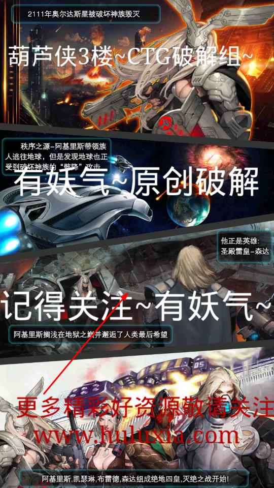 滅絕之戰(zhàn) v1.0 安卓版 0