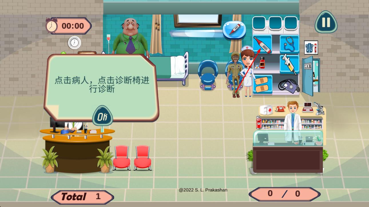 真实医院模拟器