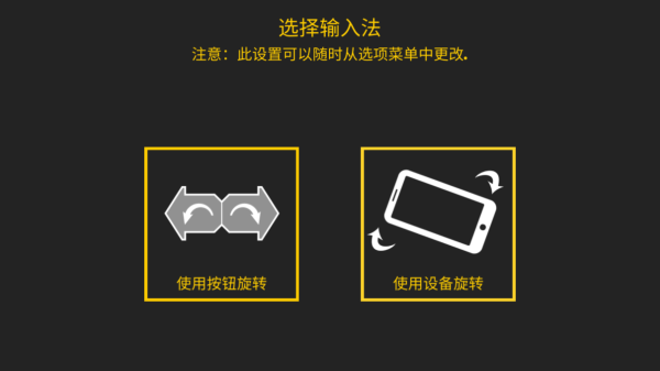 極限挑戰(zhàn)自行車II v1.29 安卓版 0