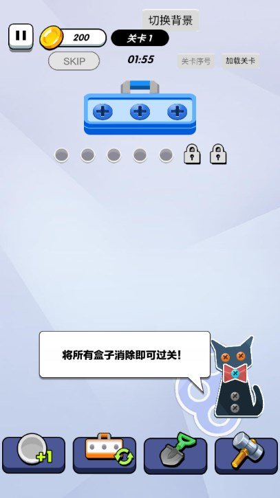 打个螺丝儿