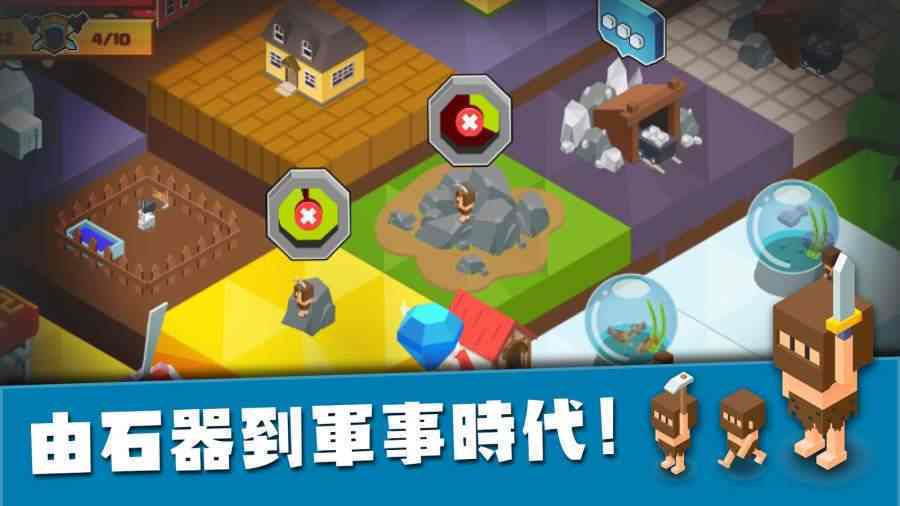 建國從零開始 v1.4 安卓版 0