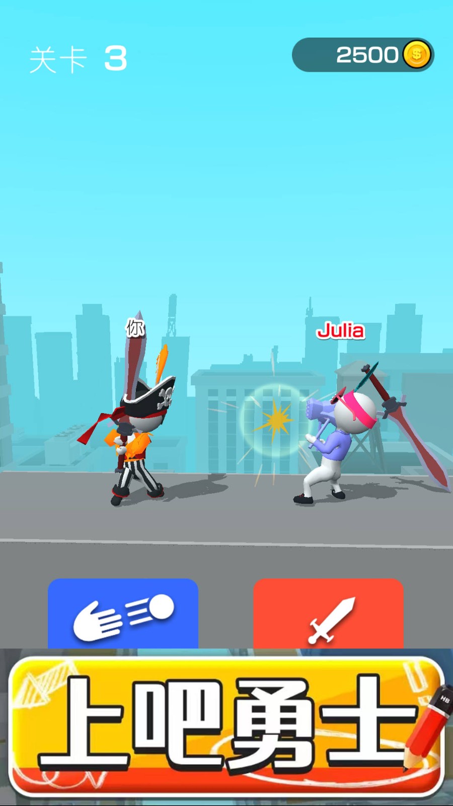畫個(gè)大武器 v1.0.1 安卓版 0