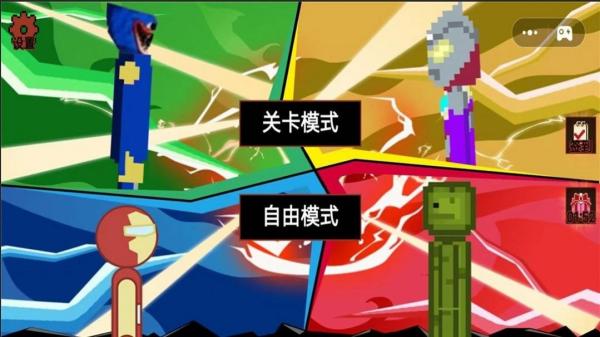 人類破壞游樂園 v1.0 安卓版 1