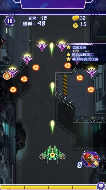 雷電風(fēng)云3 v1.0.5 安卓版 1