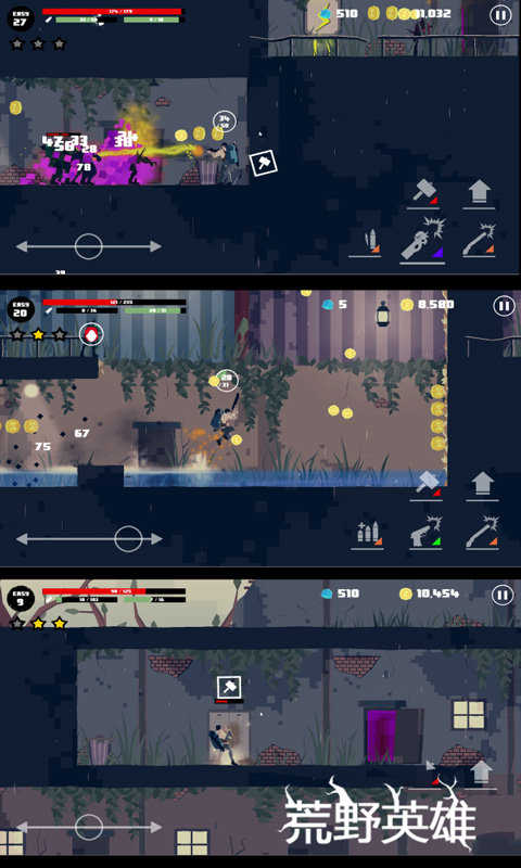 荒野英雄 v1.0.0 安卓版 0