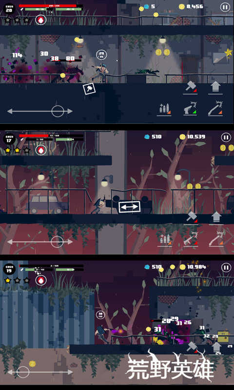 荒野英雄 v1.0.0 安卓版 2