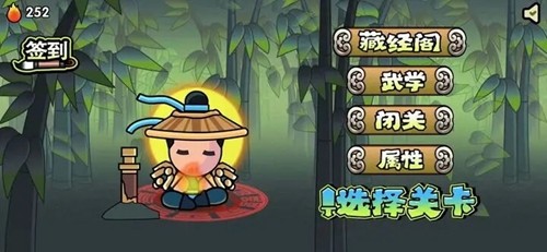 決戰(zhàn)江湖光明頂無限火能 v1.1 安卓版 1