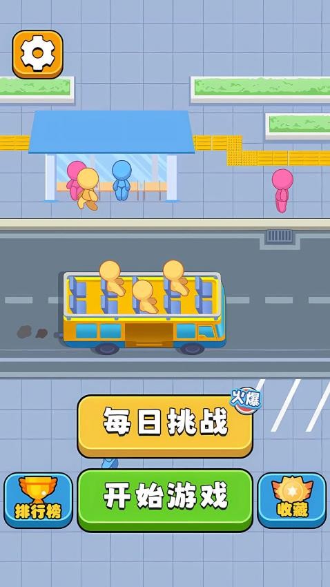 暴走停車場 v1.0.0 手機版 2