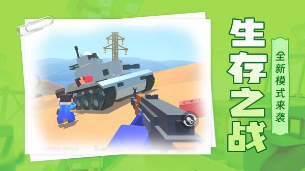 圣槍英雄傳太空人 v1.0.0 安卓版 0